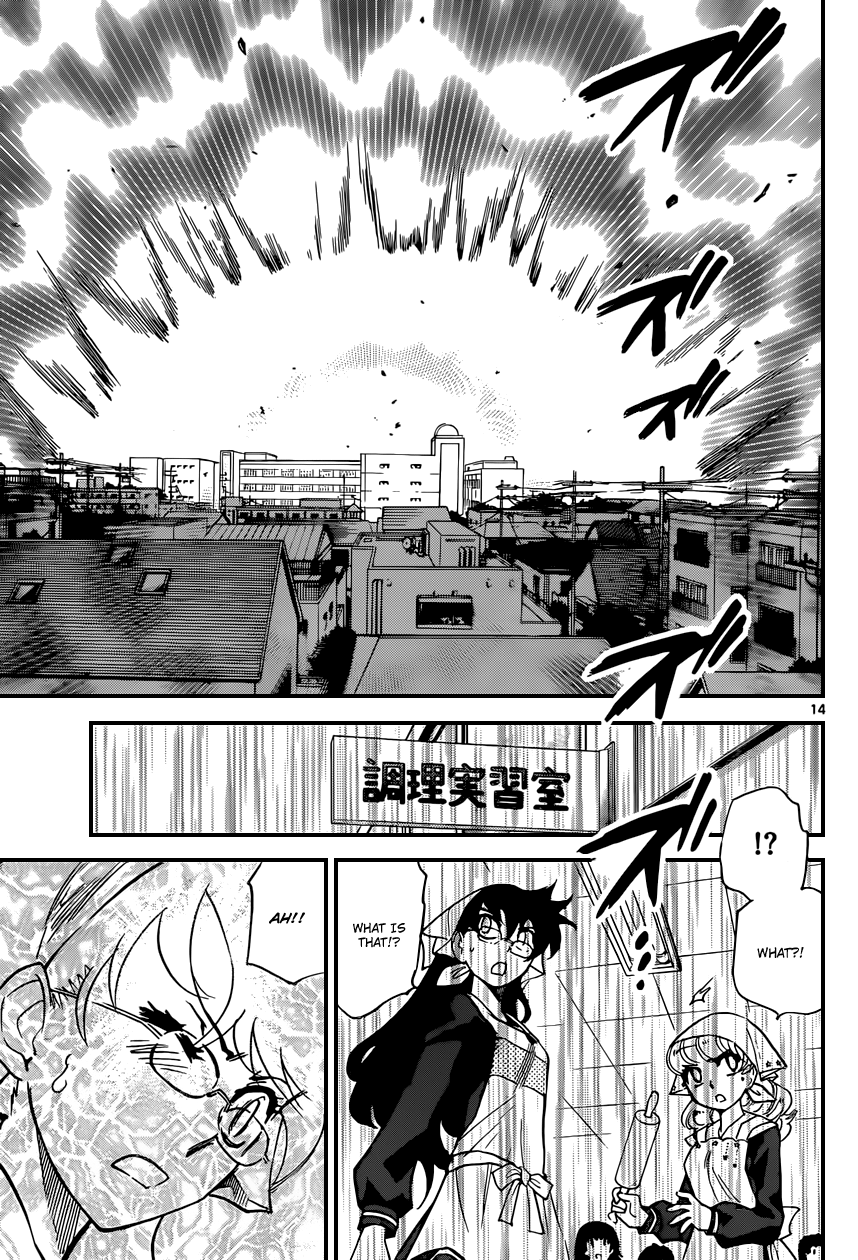 Zettai Karen Children Volume 35 55