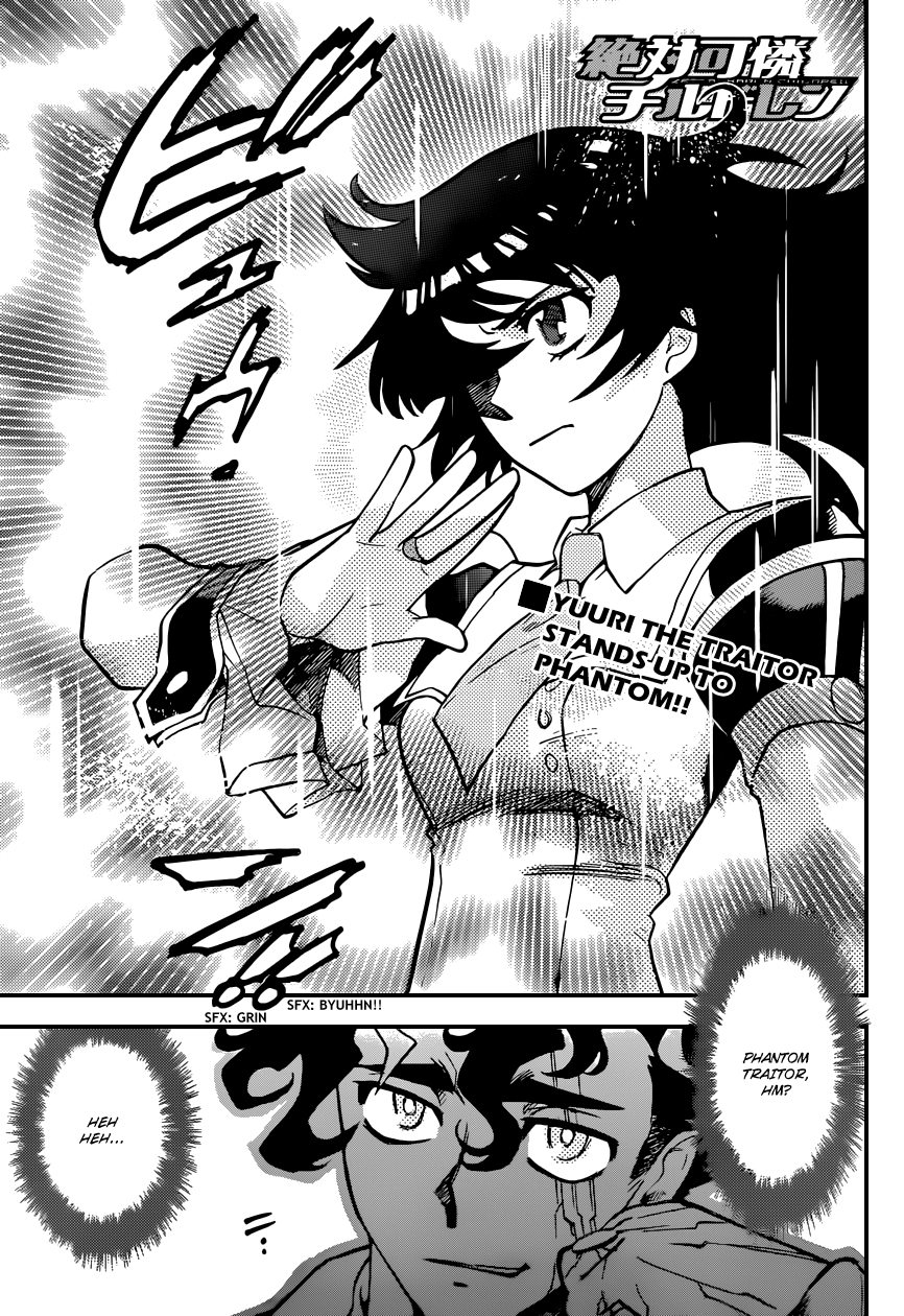 Zettai Karen Children Volume 35 59