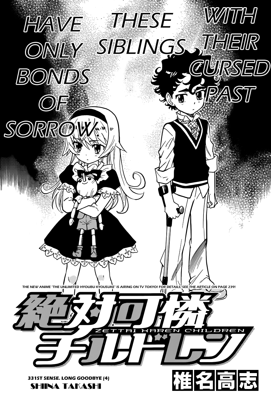 Zettai Karen Children Volume 35 60