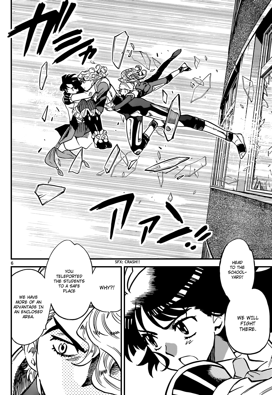 Zettai Karen Children Volume 35 64