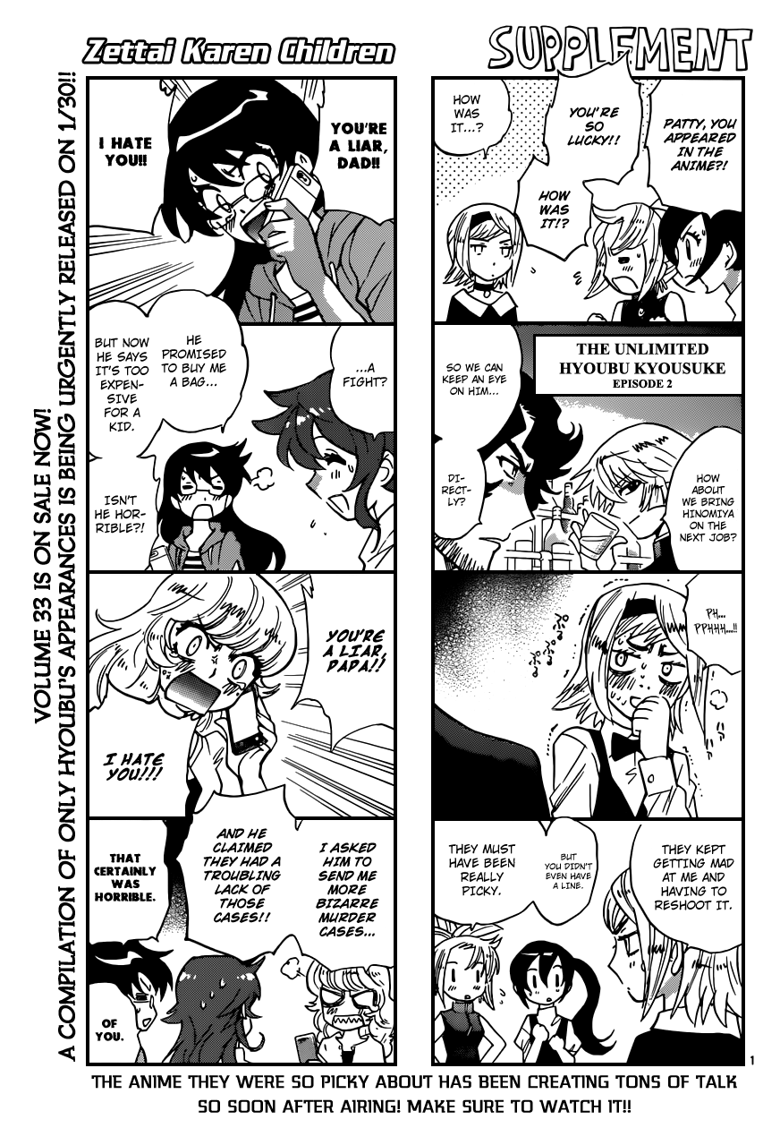 Zettai Karen Children Volume 35 78