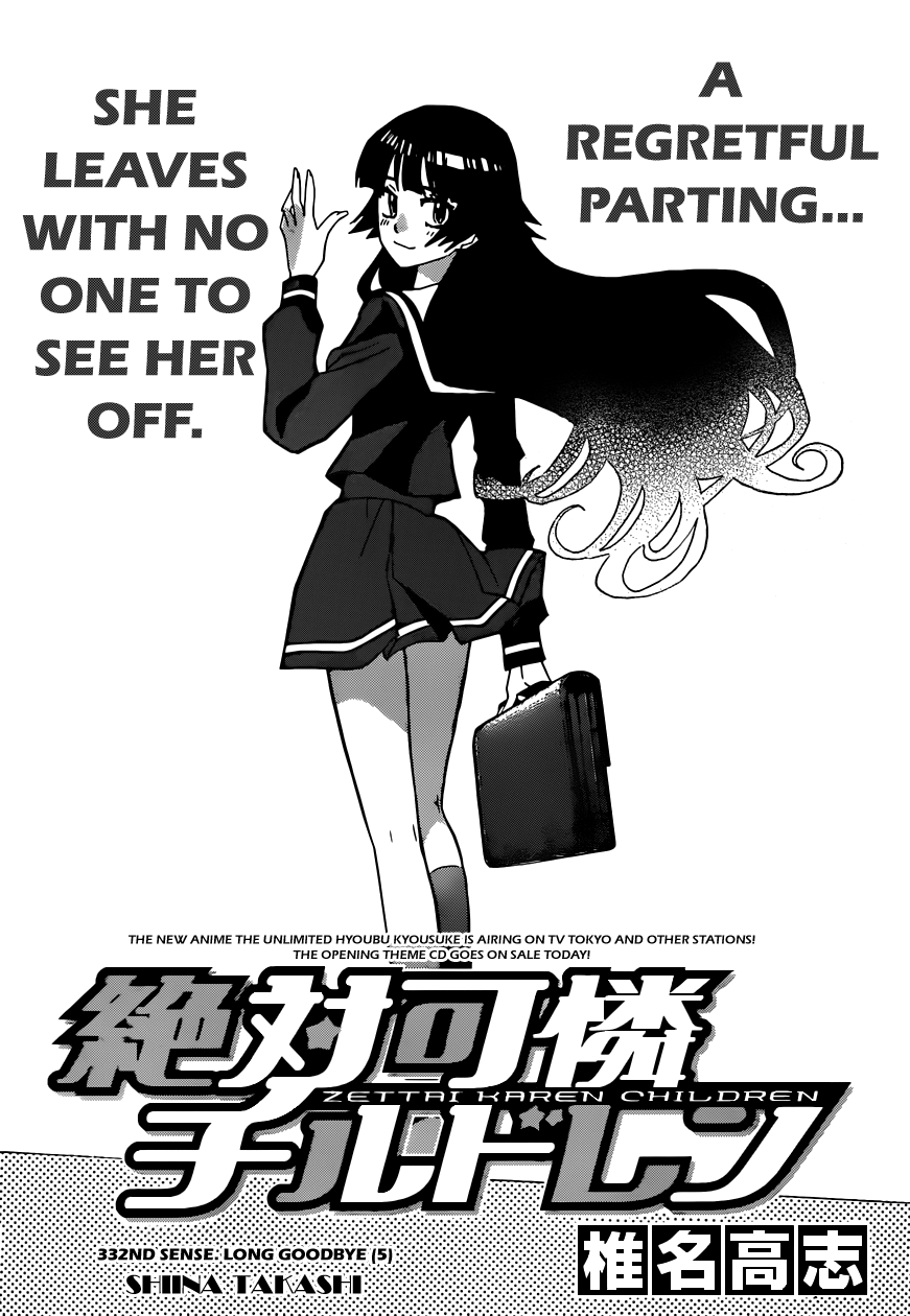 Zettai Karen Children Volume 35 79