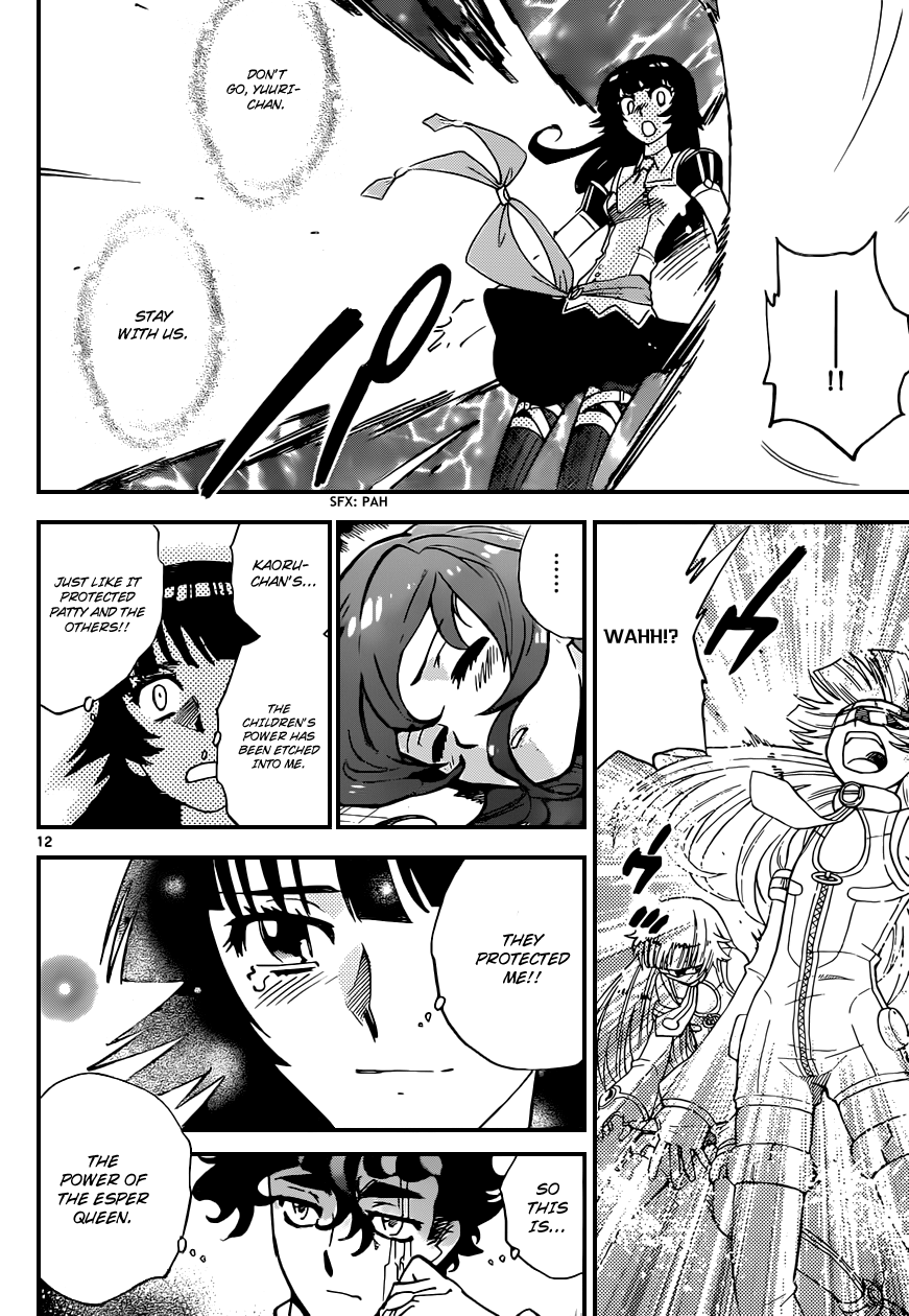 Zettai Karen Children Volume 35 88