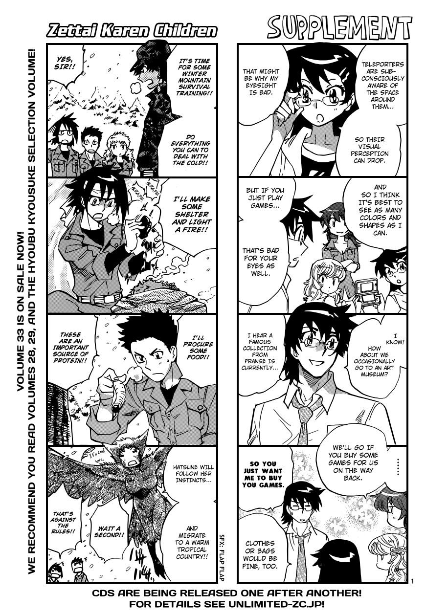 Zettai Karen Children Volume 35 113