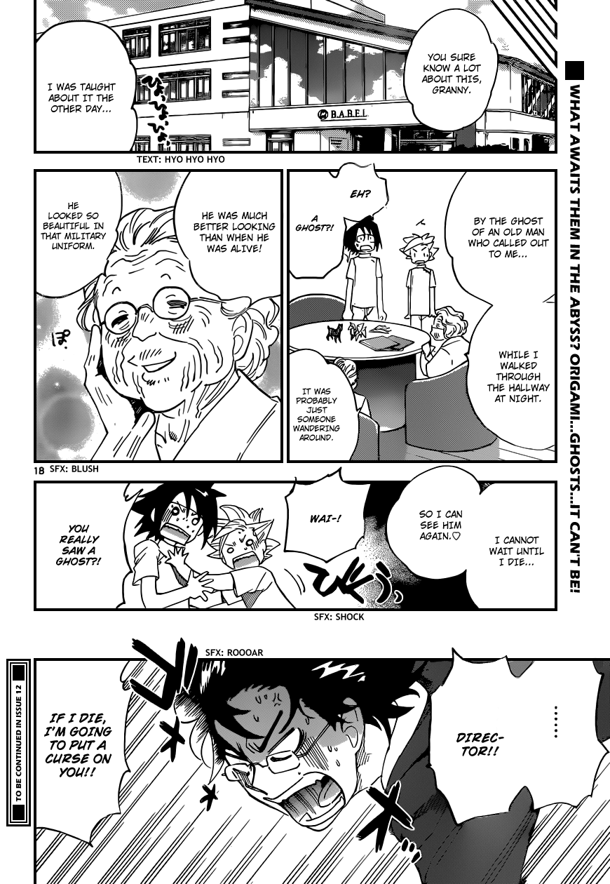 Zettai Karen Children Volume 35 148