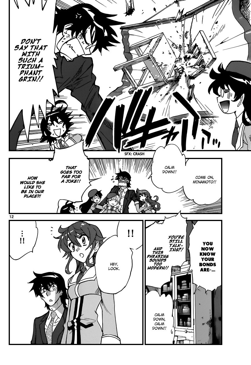 Zettai Karen Children Volume 35 160
