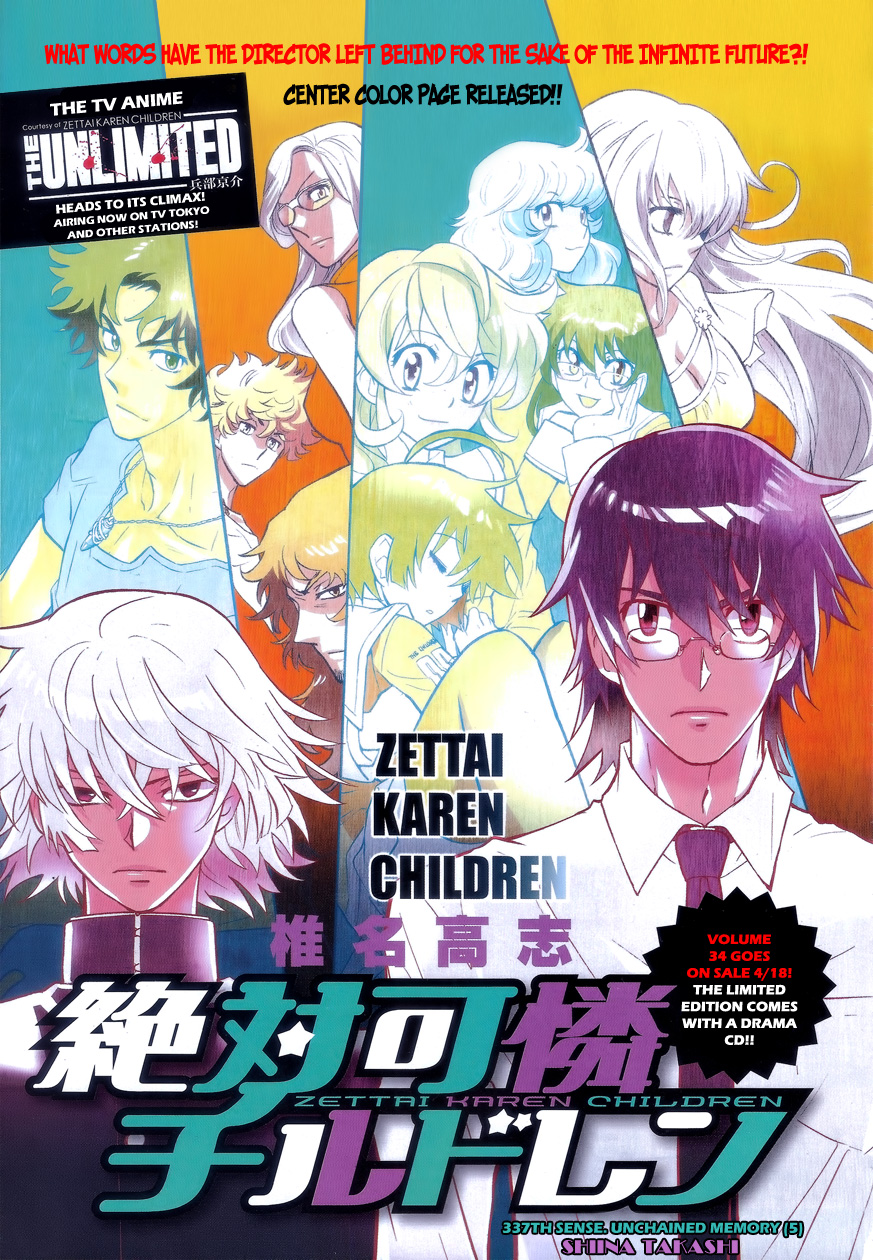 Zettai Karen Children Volume 35 167