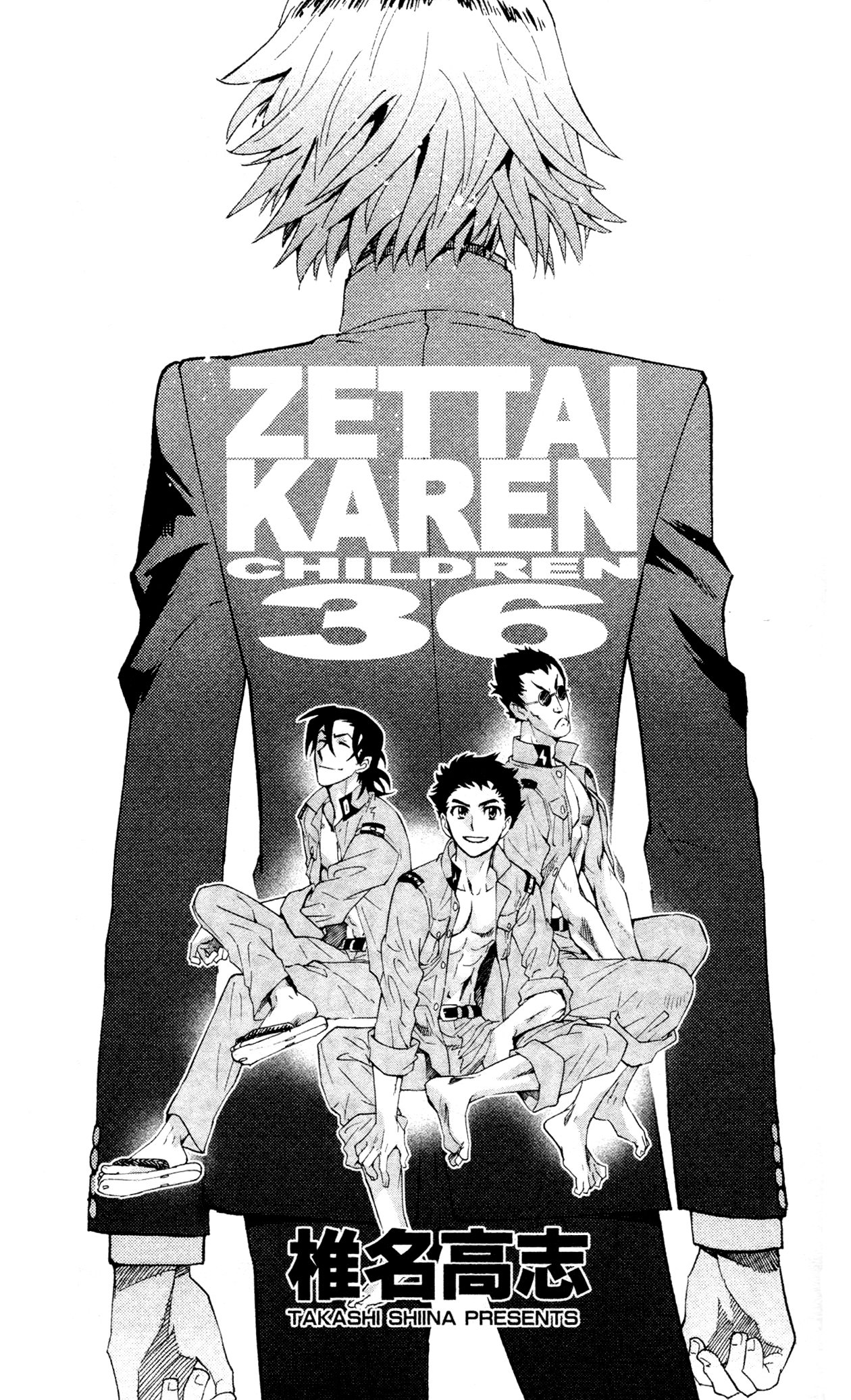 Zettai Karen Children Volume 36 4