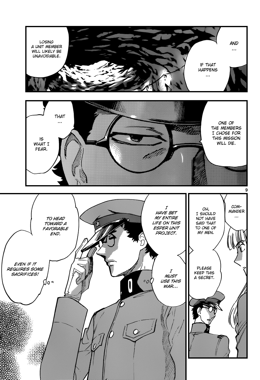 Zettai Karen Children Volume 36 31
