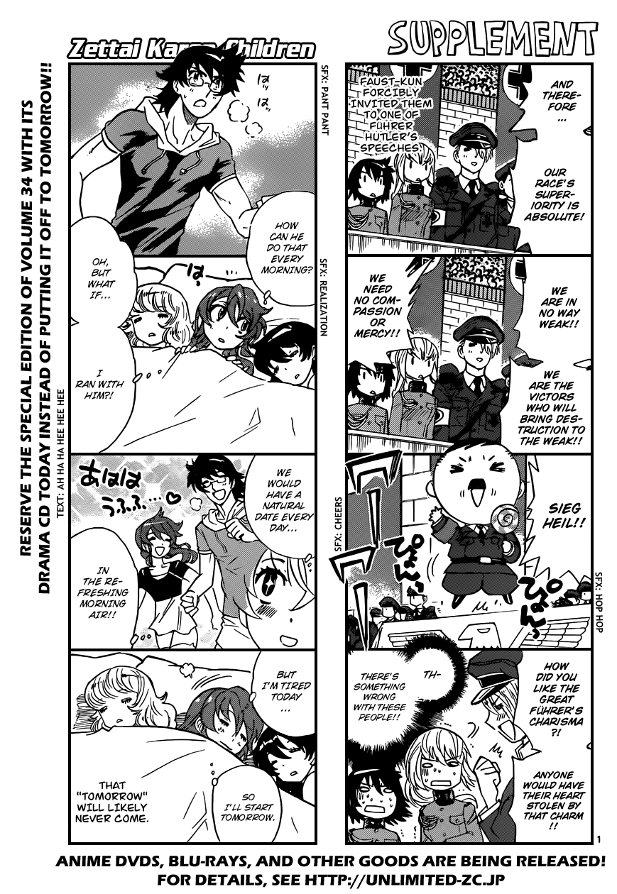 Zettai Karen Children Volume 36 41