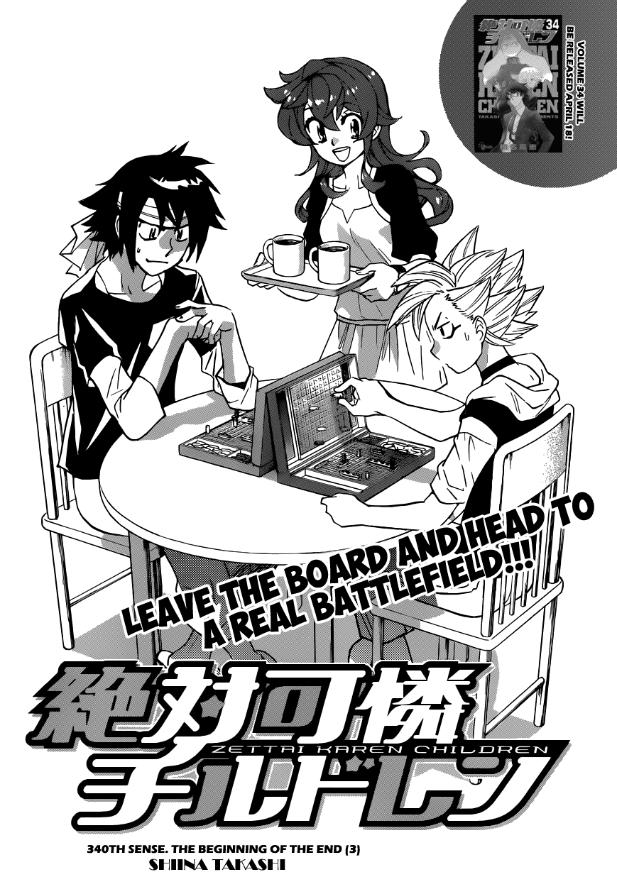 Zettai Karen Children Volume 36 42