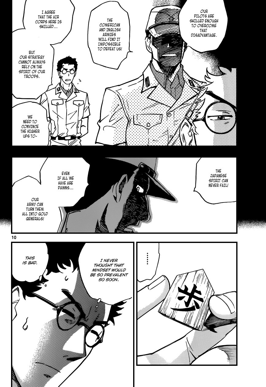 Zettai Karen Children Volume 36 50