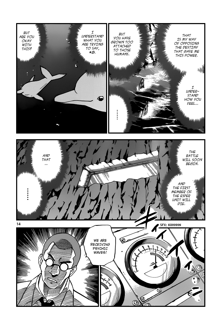 Zettai Karen Children Volume 36 54