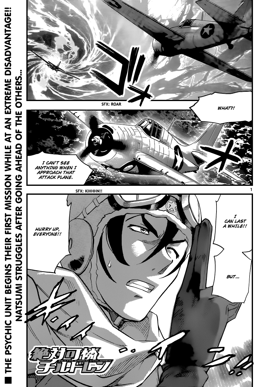Zettai Karen Children Volume 36 78