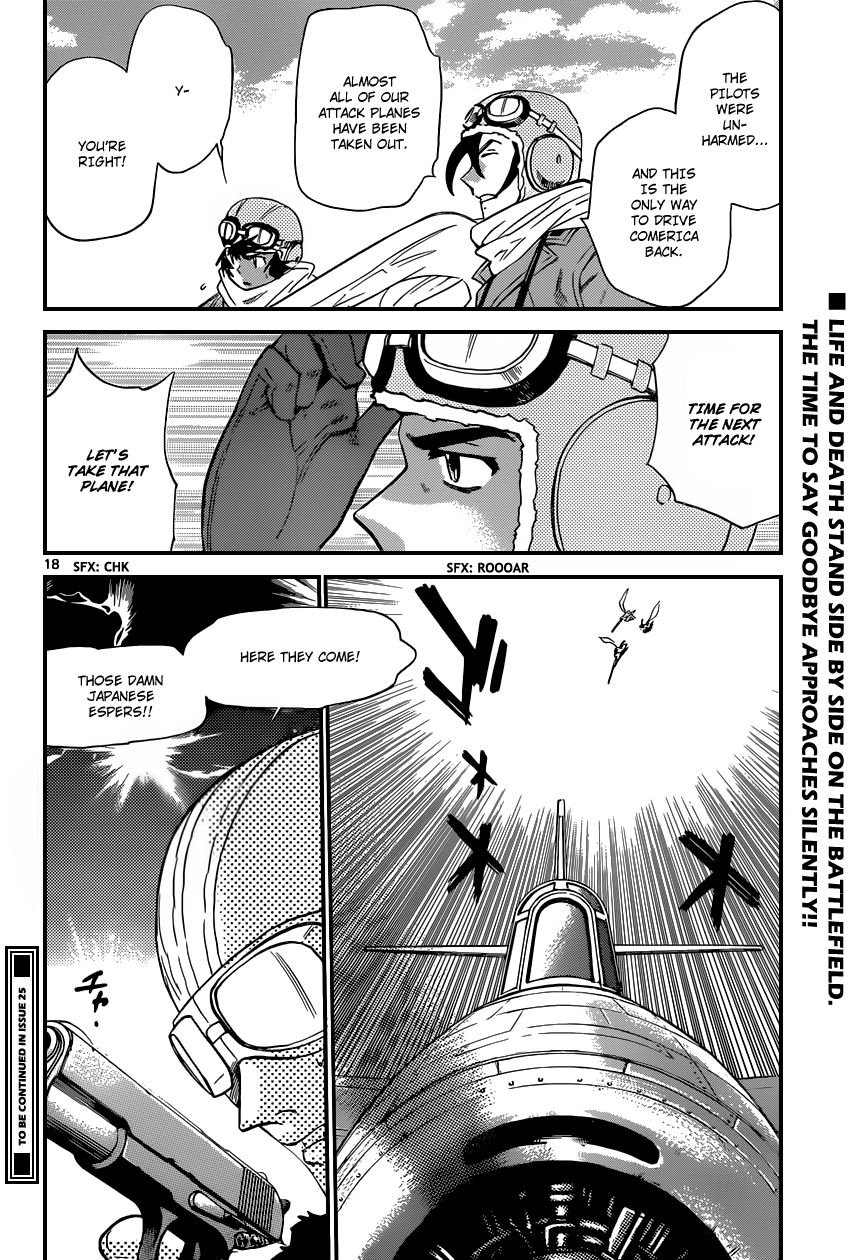 Zettai Karen Children Volume 36 114