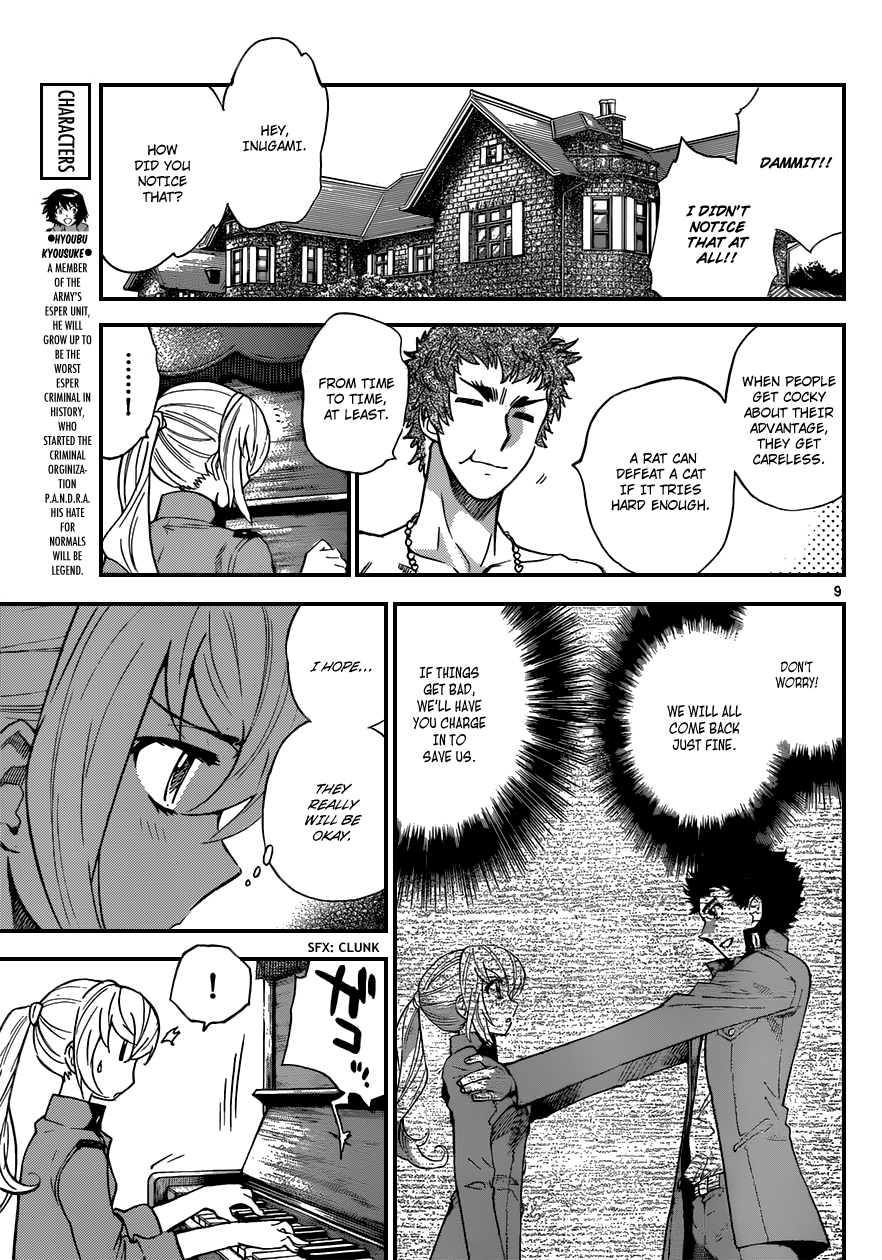 Zettai Karen Children Volume 36 123