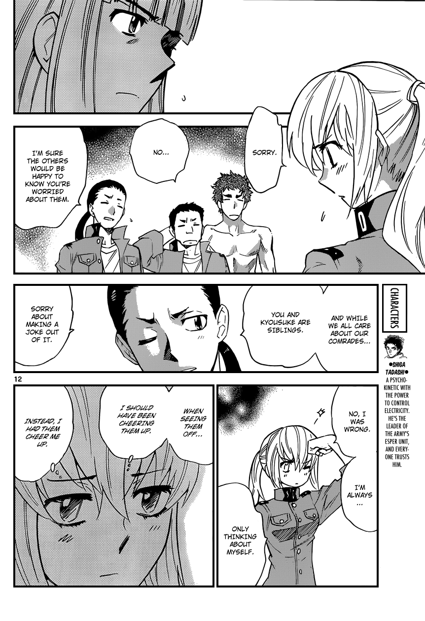 Zettai Karen Children Volume 36 126