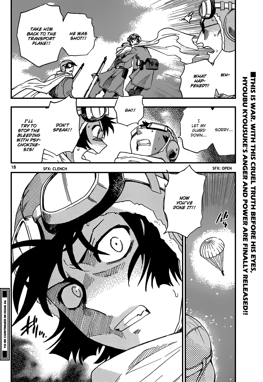 Zettai Karen Children Volume 36 132