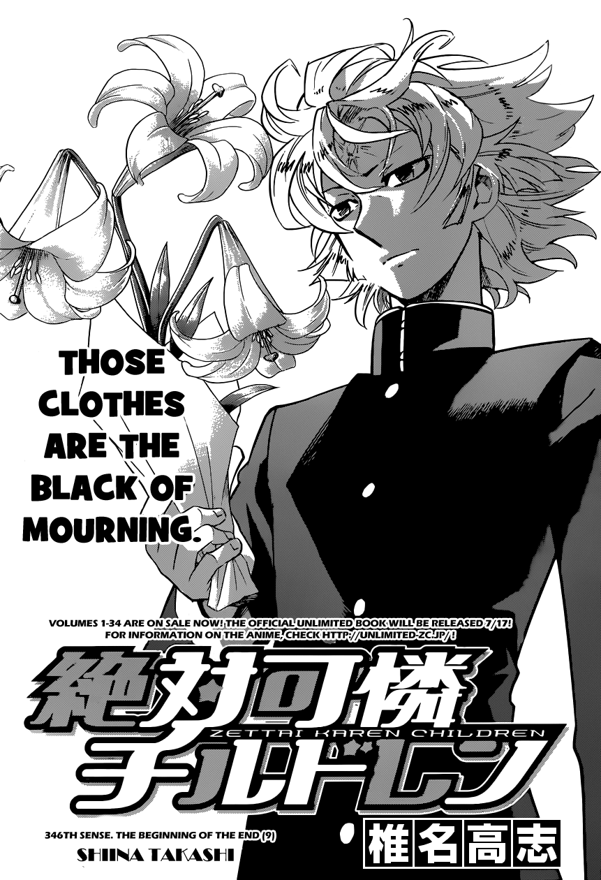 Zettai Karen Children Volume 36 151