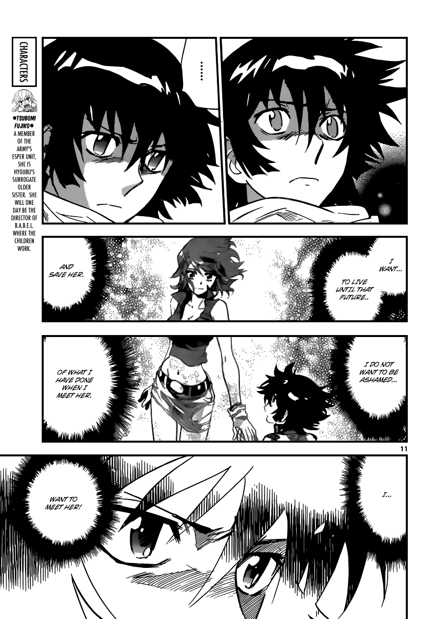 Zettai Karen Children Volume 36 160