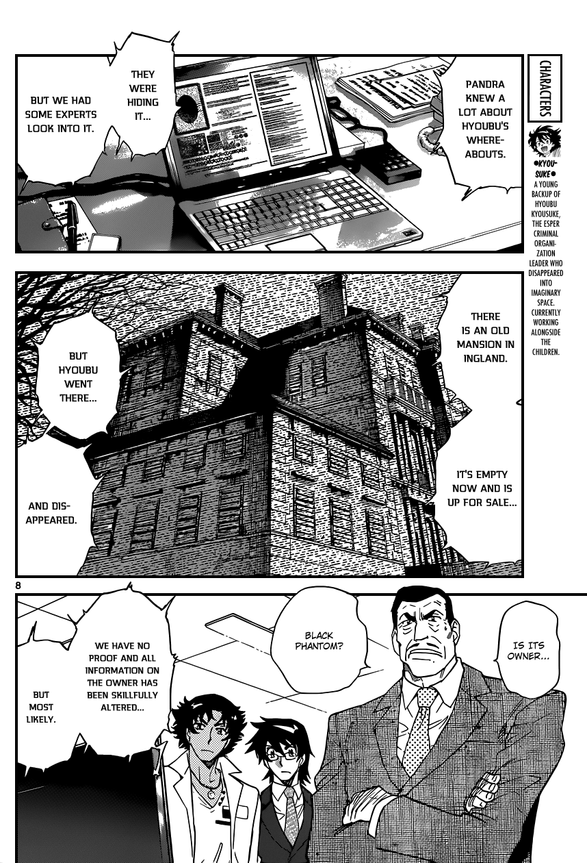 Zettai Karen Children Volume 37 12