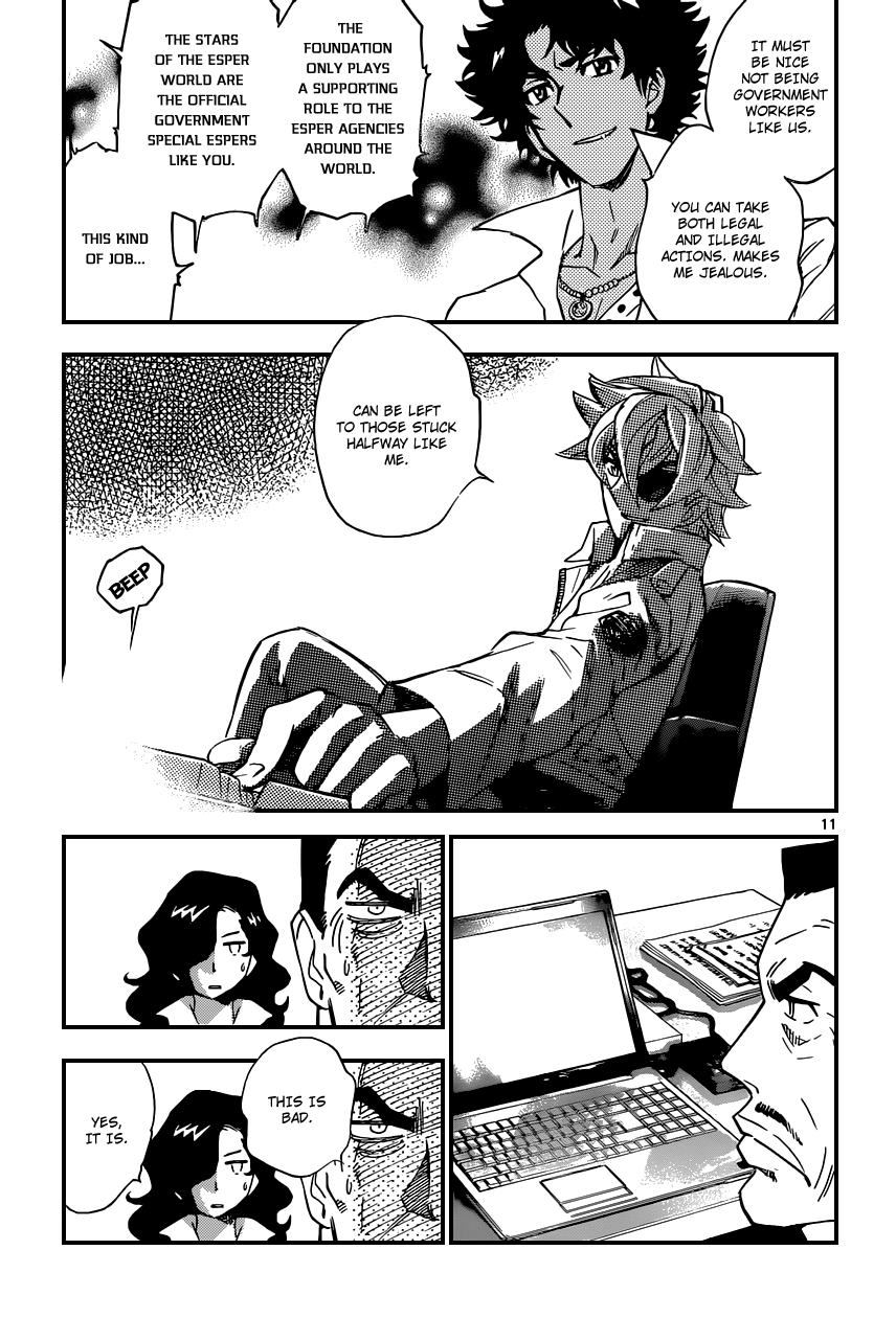 Zettai Karen Children Volume 37 15