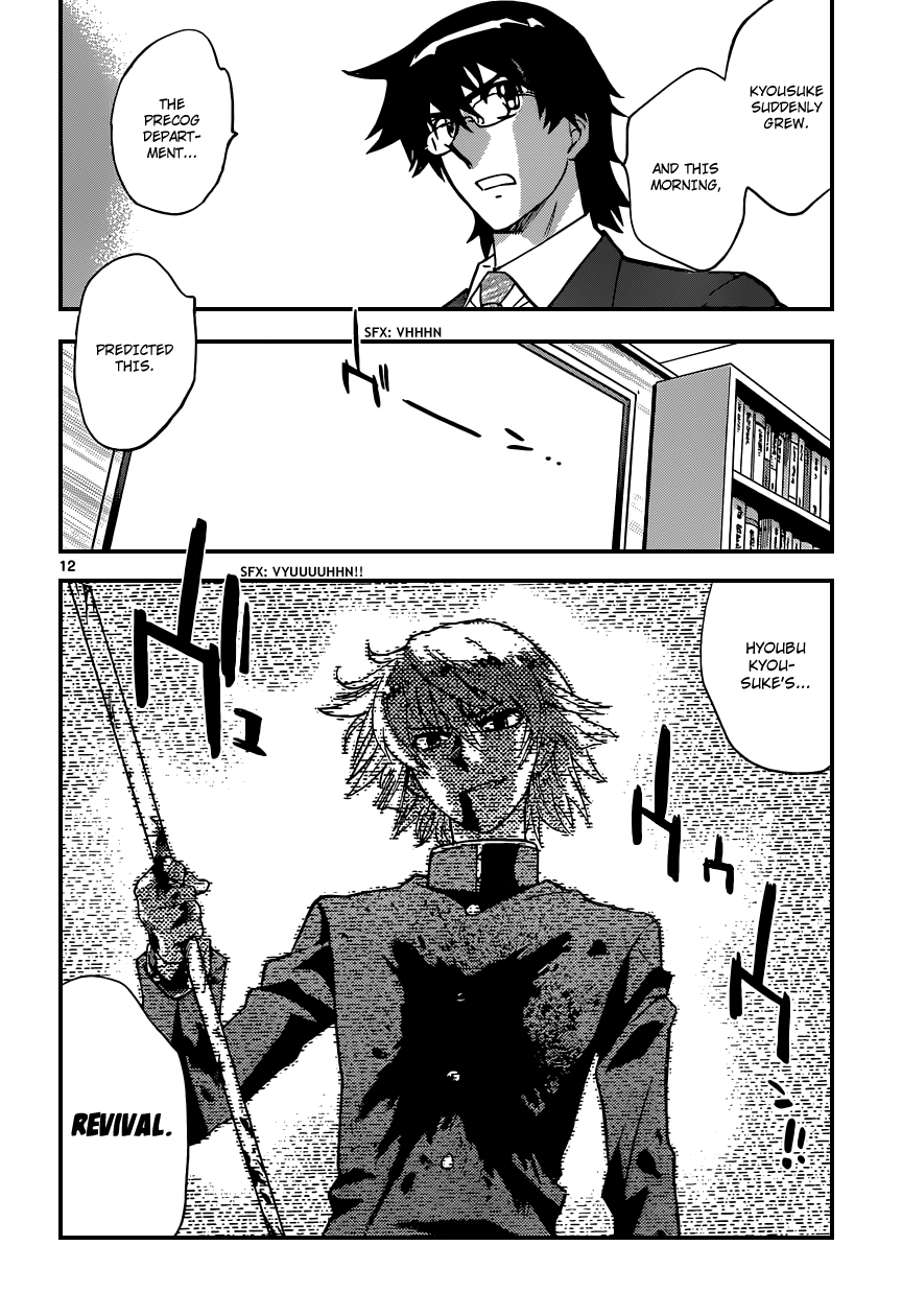 Zettai Karen Children Volume 37 16