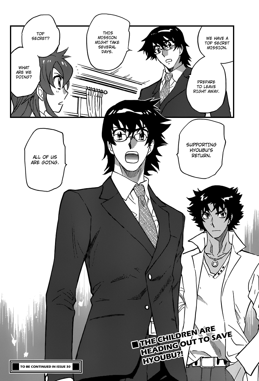 Zettai Karen Children Volume 37 22
