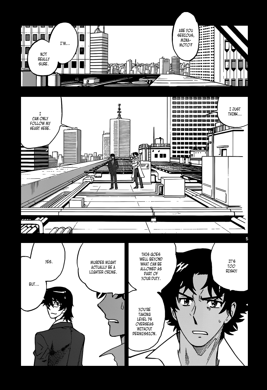 Zettai Karen Children Volume 37 27