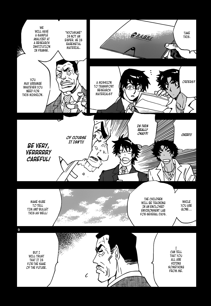 Zettai Karen Children Volume 37 31
