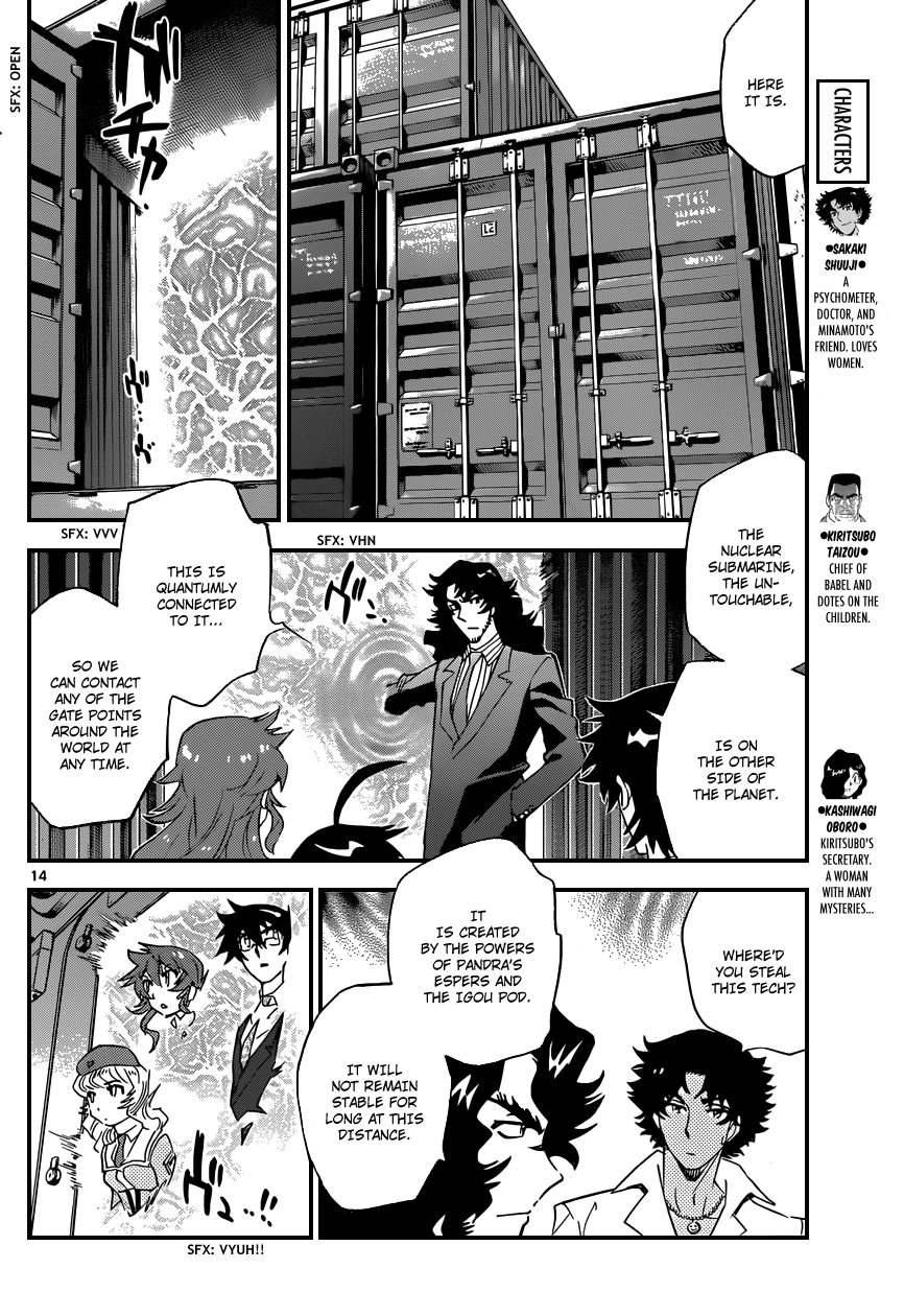 Zettai Karen Children Volume 37 36