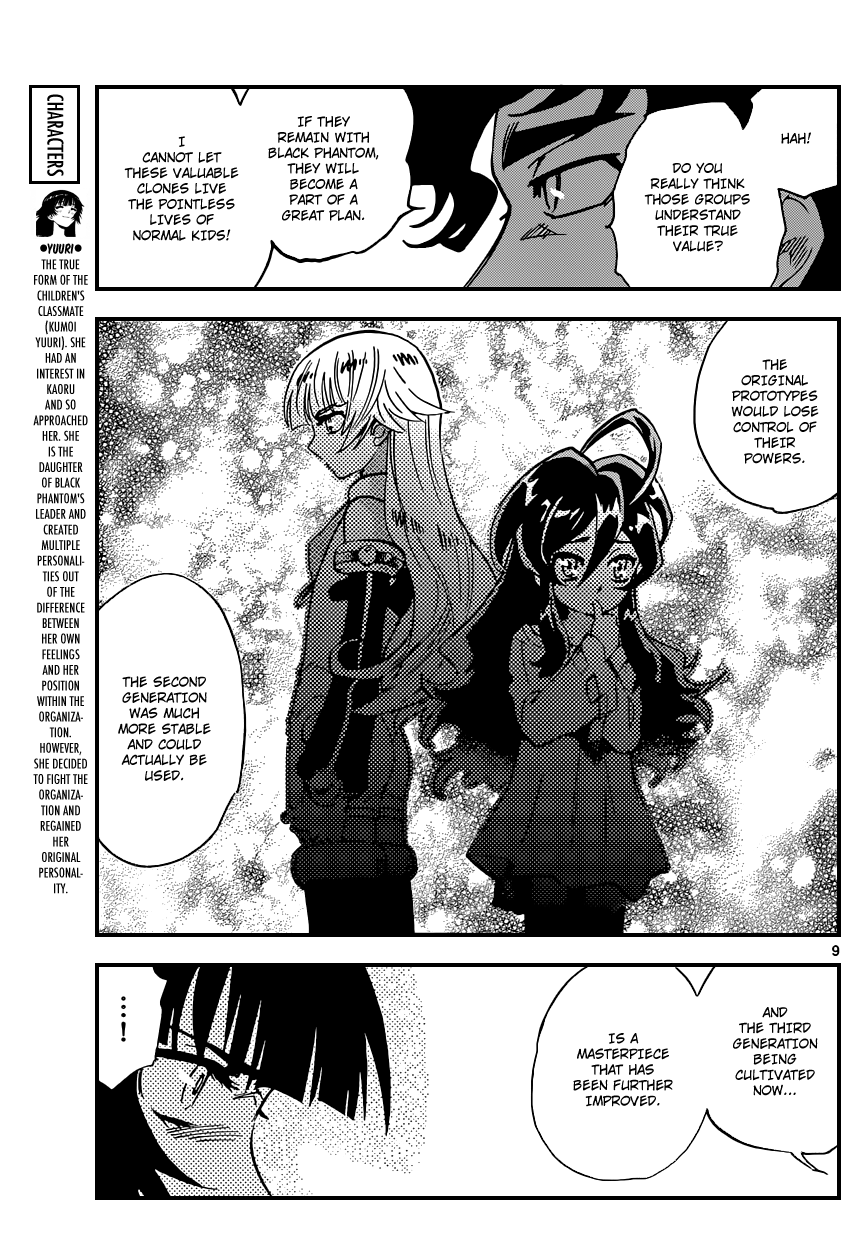 Zettai Karen Children Volume 37 48