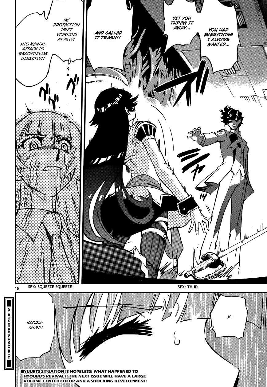Zettai Karen Children Volume 37 56