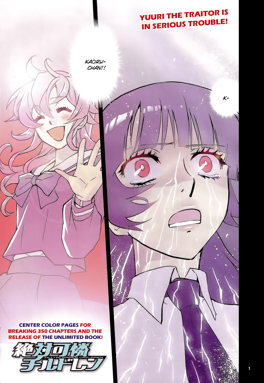Zettai Karen Children Volume 37 57