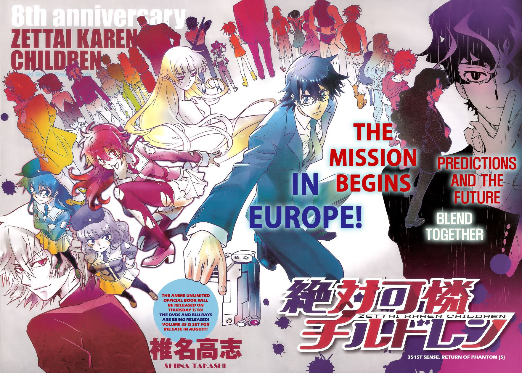 Zettai Karen Children Volume 37 58