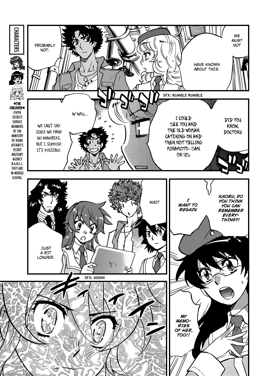Zettai Karen Children Volume 37 61