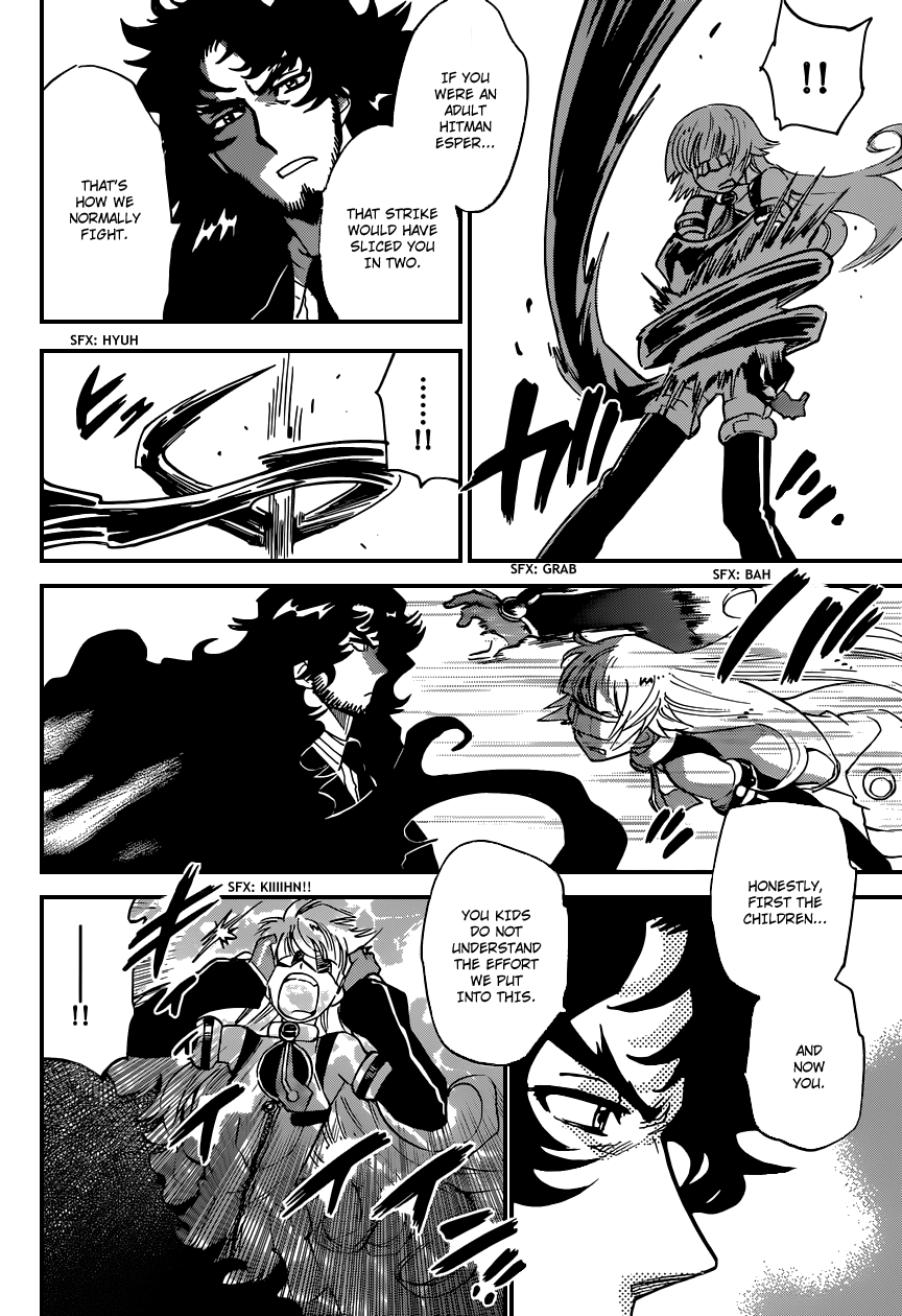 Zettai Karen Children Volume 37 84