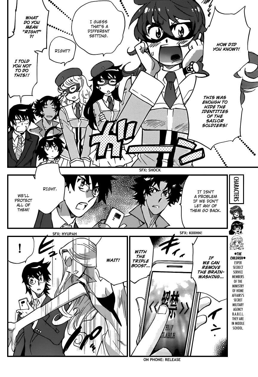 Zettai Karen Children Volume 37 88