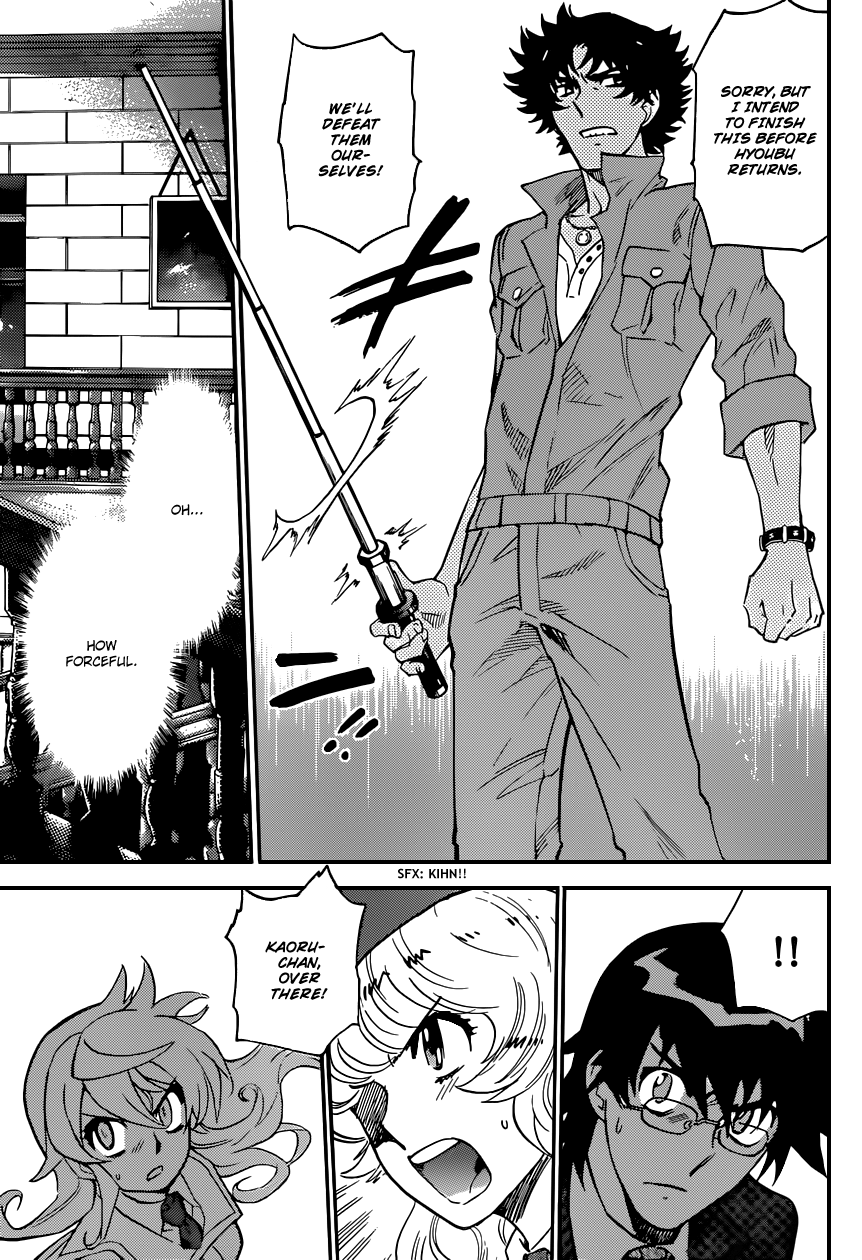 Zettai Karen Children Volume 37 99