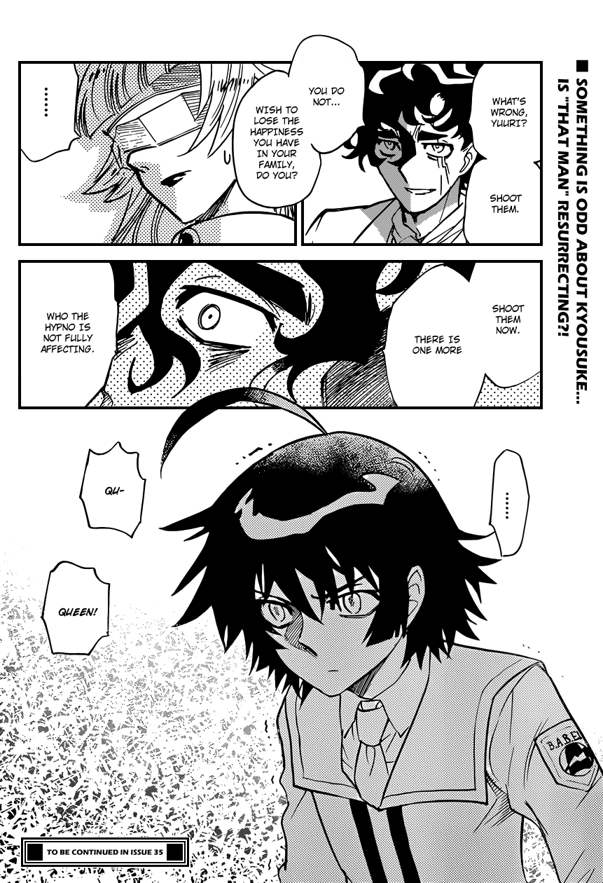 Zettai Karen Children Volume 37 109