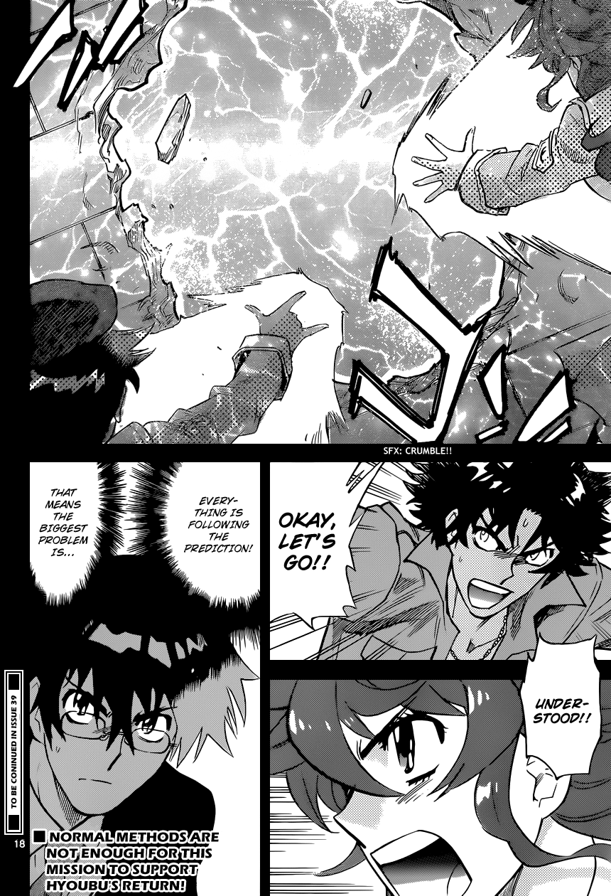 Zettai Karen Children Volume 37 145