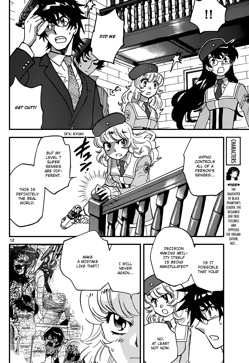Zettai Karen Children Volume 37 157