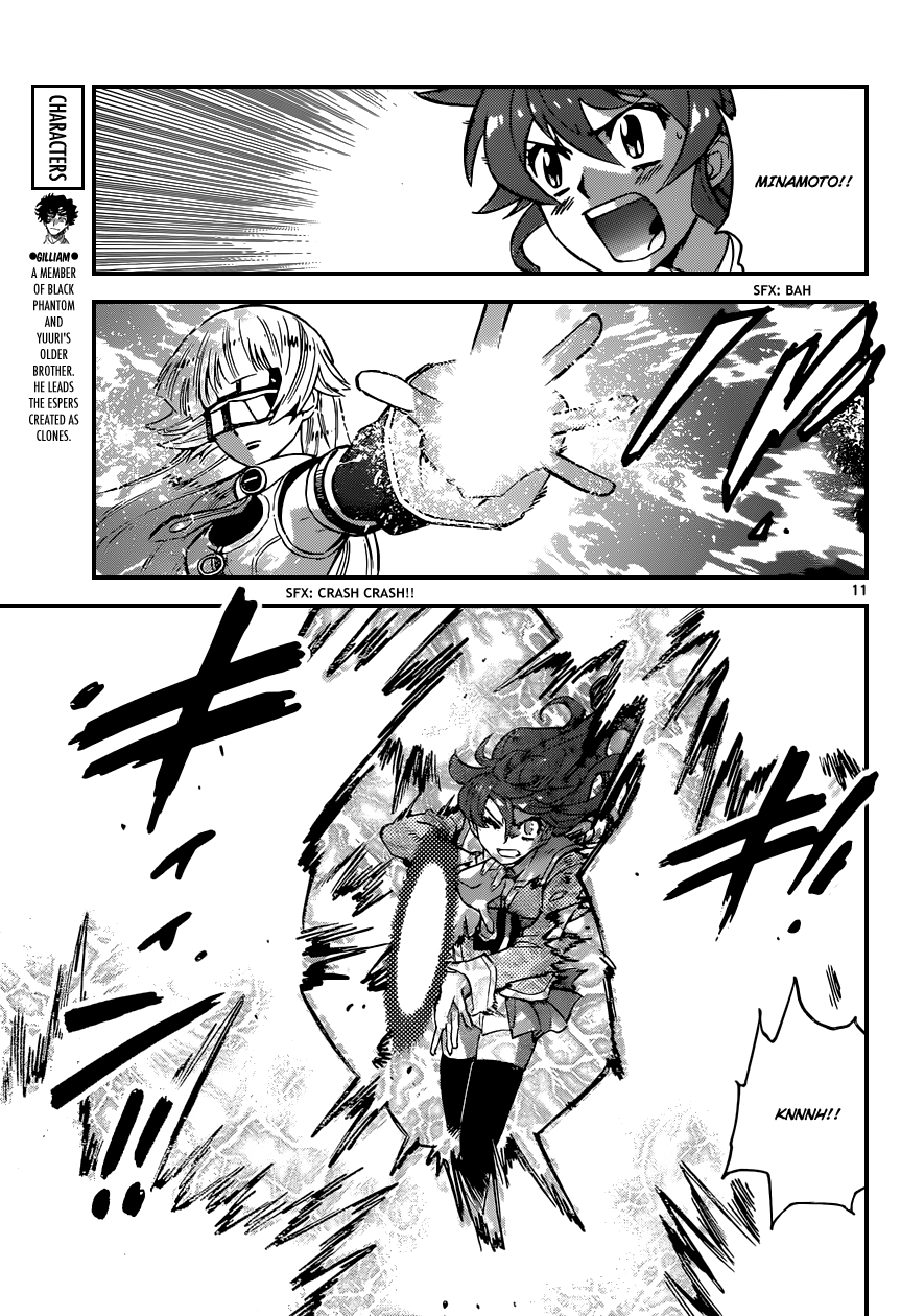 Zettai Karen Children Volume 37 174