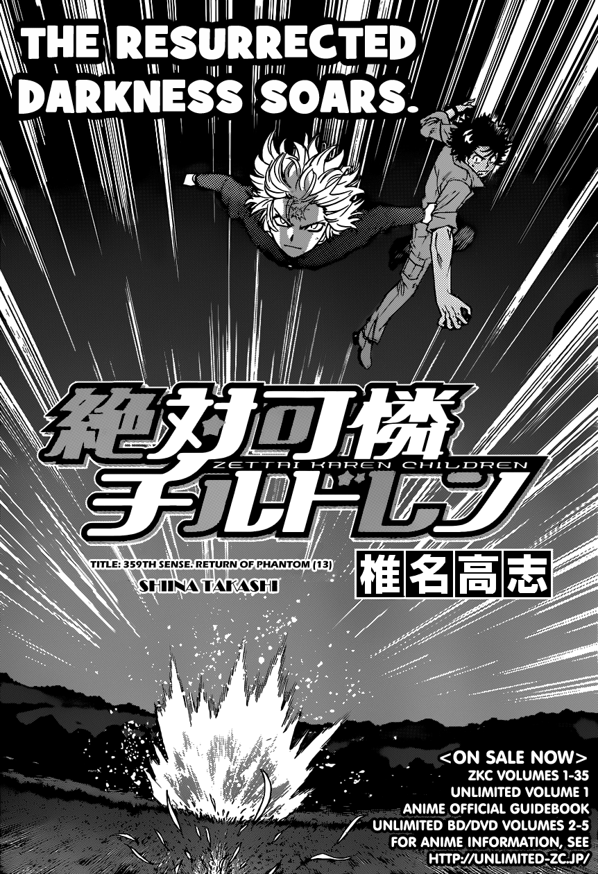Zettai Karen Children Volume 38 23