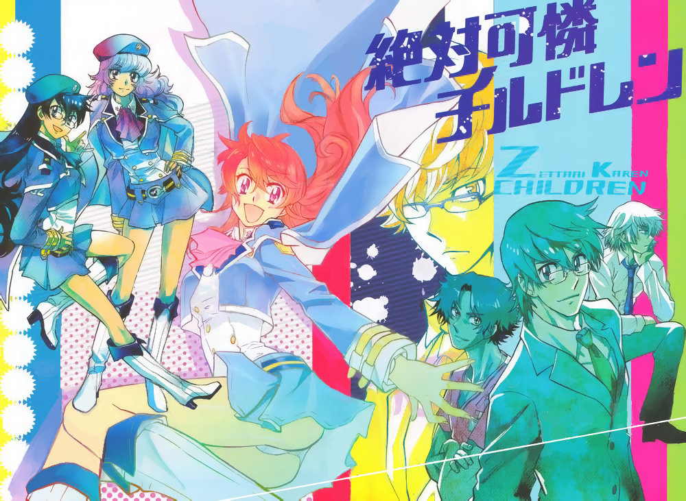 Zettai Karen Children Volume 40 10