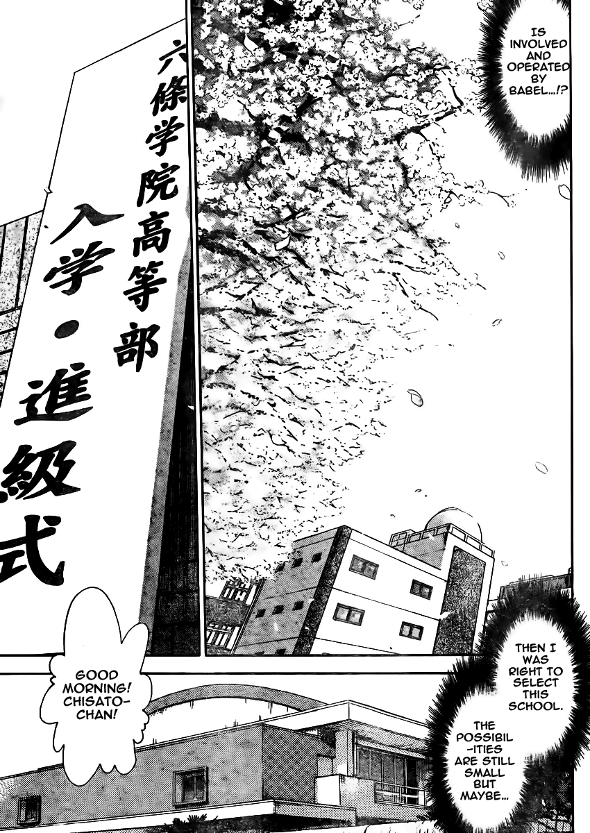Zettai Karen Children Volume 40 36
