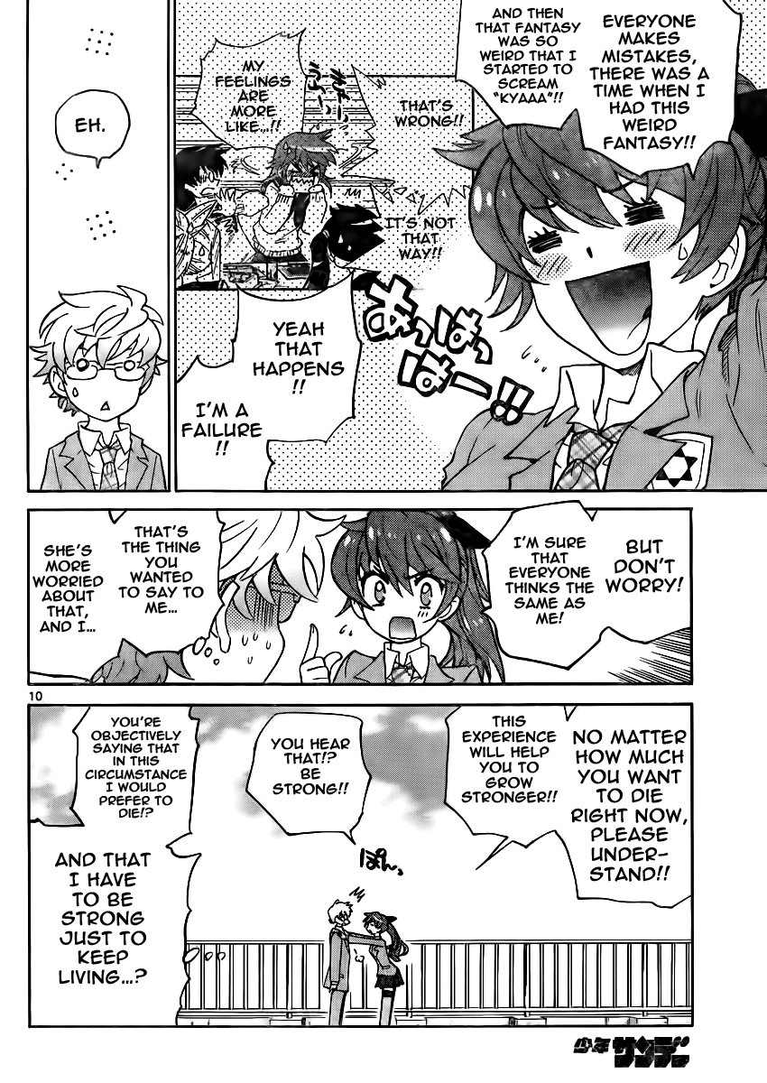 Zettai Karen Children Volume 40 47