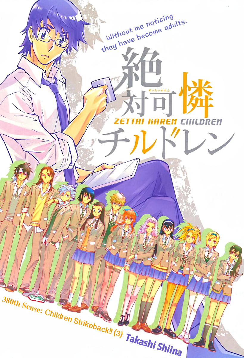 Zettai Karen Children Volume 40 57