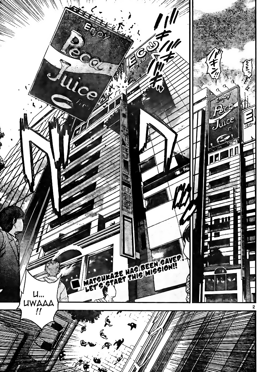 Zettai Karen Children Volume 40 58