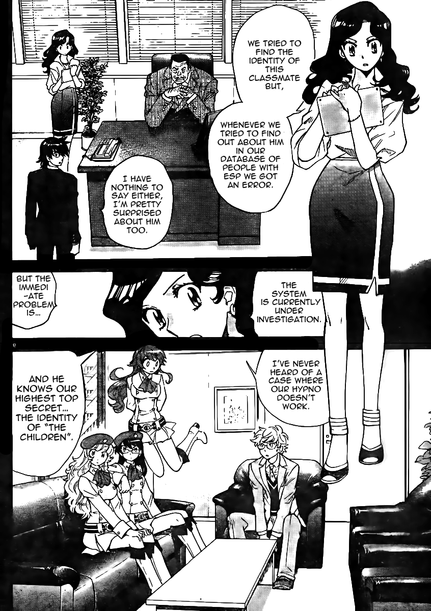 Zettai Karen Children Volume 40 64
